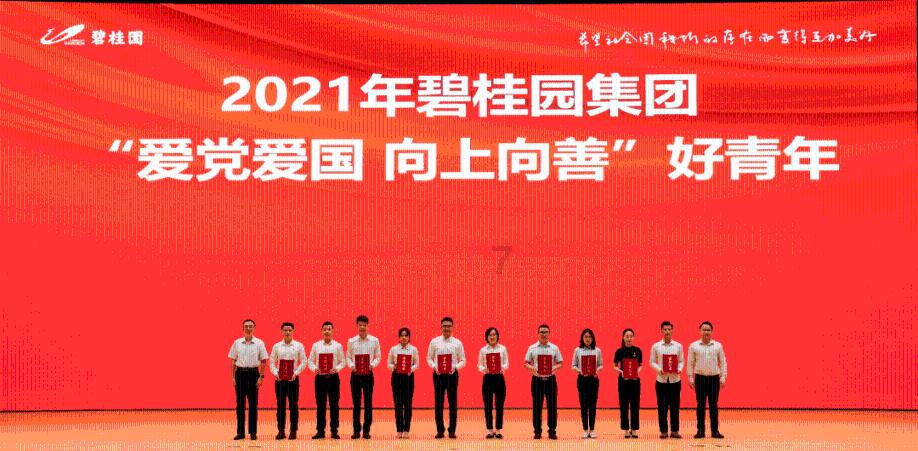 “《爱情公寓》当关谷遇到巨大挫折的时候美嘉是怎么安慰他的呢?-最新热门话题讨论平台 | 《爱情公寓》当关谷遇到巨大挫折的时候美嘉是怎么安慰他的呢?红迪网”